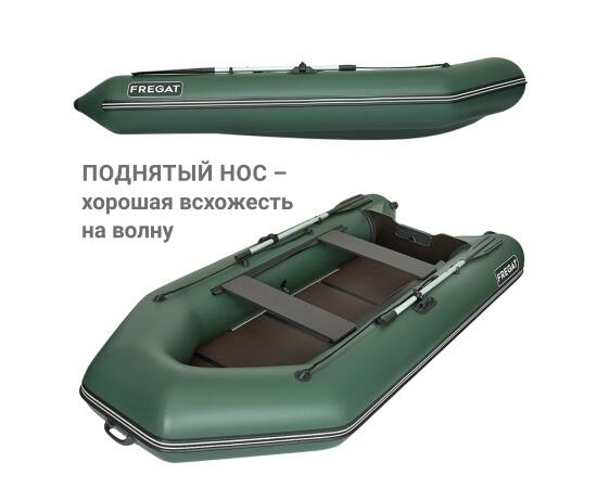 Надувная лодка Фрегат 300 ЕК с килем Зеленый, фото , изображение 5