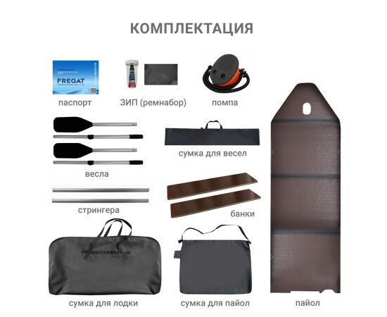 Надувная лодка Фрегат 320 ЕК с килем Зеленый, фото , изображение 6 Надувная лодка Фрегат 320 ЕК с килем Зеленый, фото , изображение 6