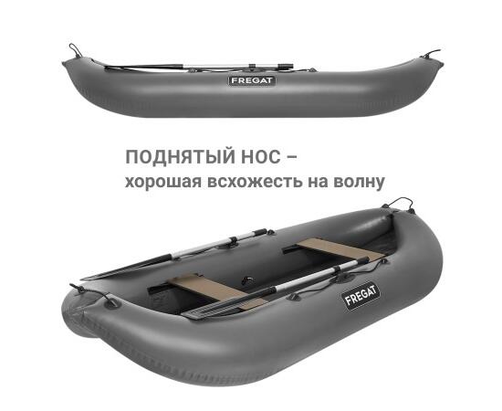 Надувная лодка Фрегат М-5 У (300 см) Серый, фото , изображение 5