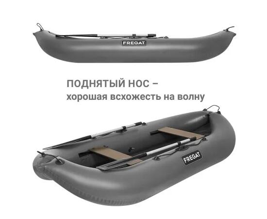 Надувная лодка Фрегат М-2 У (260 см) Серый, фото , изображение 5 Надувная лодка Фрегат М-2 У (260 см) Серый, фото , изображение 5