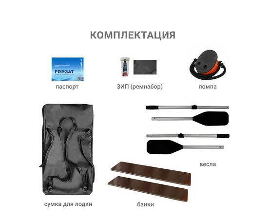 Надувная лодка Фрегат М-3 Оптима (280 см) Камуфляж, фото , изображение 6