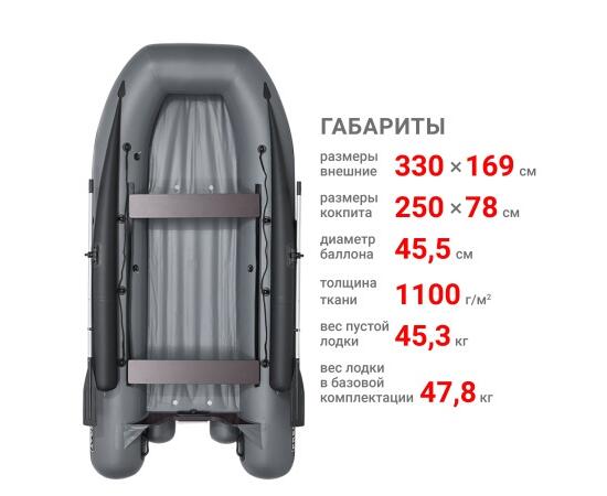 Лодка Фрегат 330 Fm (ФМ) Серый, фото , изображение 2 Лодка Фрегат 330 Fm (ФМ) Серый, фото , изображение 2