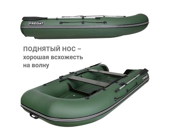 Лодка Фрегат 330 Fm Light (ФМ Лайт) Зеленый, фото , изображение 5 Лодка Фрегат 330 Fm Light (ФМ Лайт) Зеленый, фото , изображение 5