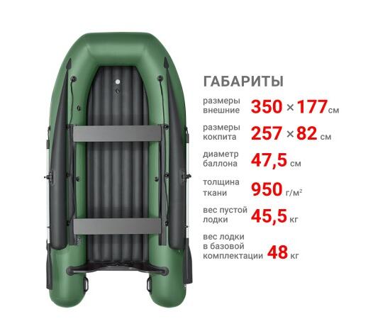 Надувная лодка Фрегат 350 Air F (НДНД), с фальшбортом Зеленый, фото , изображение 2