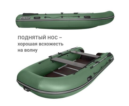 Надувная лодка Фрегат 390 С Зеленый, фото , изображение 5