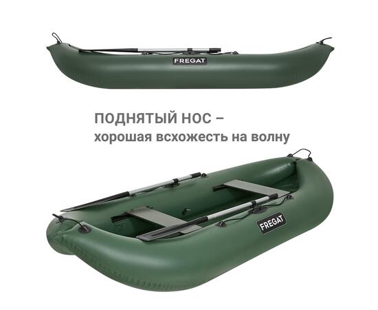 Надувная лодка Фрегат М-2 У (260 см) Зеленый, фото , изображение 5