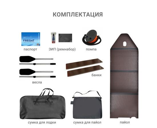 Надувная лодка Фрегат 280 ЕК с килем Зеленый, фото , изображение 6