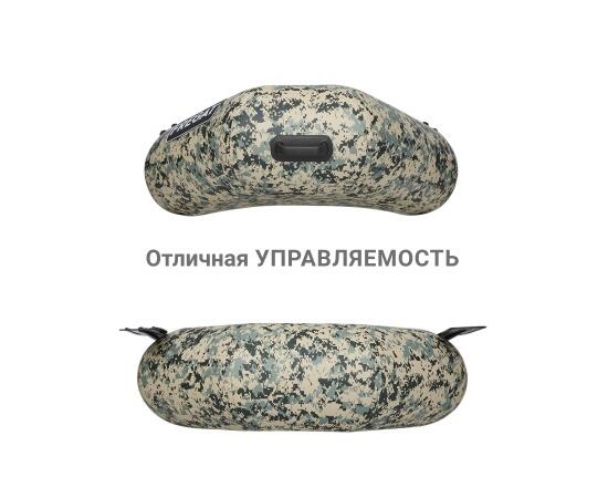 Надувная лодка Фрегат М-2 Оптима (260 см) Камуфляж, фото , изображение 4 Надувная лодка Фрегат М-2 Оптима (260 см) Камуфляж, фото , изображение 4