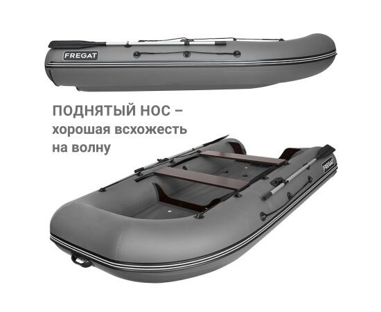 Надувная лодка Фрегат 370 FM Light (ФМ Лайт) Серый, фото , изображение 5