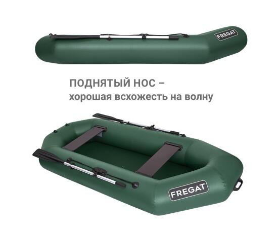 Надувная лодка Фрегат М-5 Оптима Лайт (300 см) Зеленый, фото , изображение 5