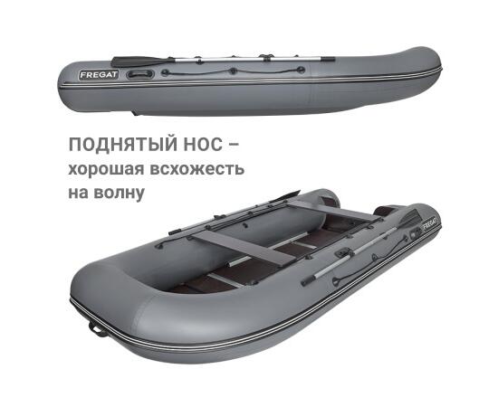 Надувная лодка Фрегат 350 С Серый, фото , изображение 5 Надувная лодка Фрегат 350 С Серый, фото , изображение 5