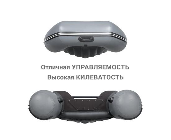 Надувная лодка Фрегат 350 Air (НДНД) Серый, фото , изображение 4 Надувная лодка Фрегат 350 Air (НДНД) Серый, фото , изображение 4