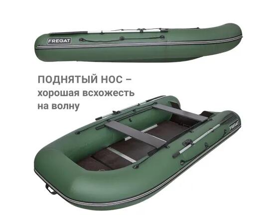 Надувная лодка Фрегат 330 С Зеленый, фото , изображение 5