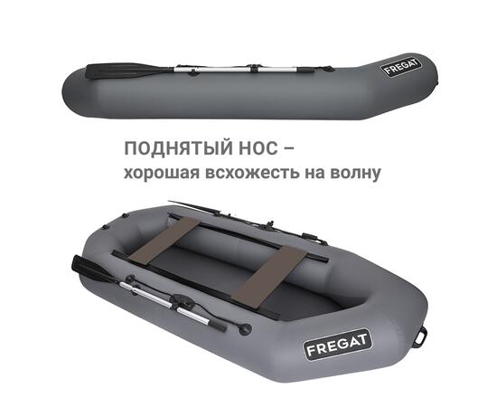 Надувная лодка Фрегат М-3 Оптима  (280 см) Серый, фото , изображение 5