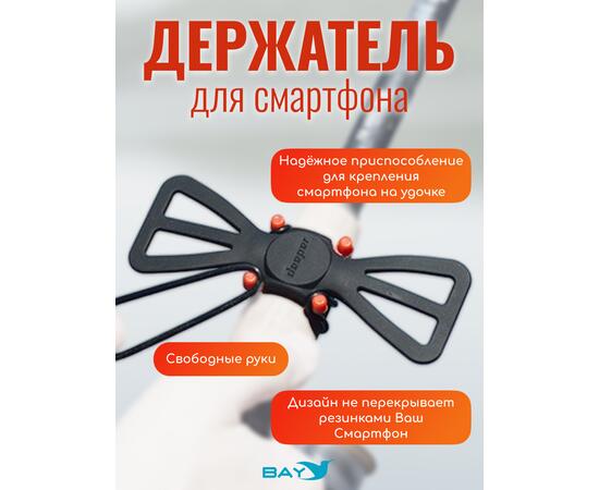 Держатель для смартфона Deeper Smartphone Mount, фото 