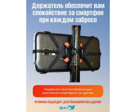 Держатель для смартфона Deeper Smartphone Mount, фото , изображение 2