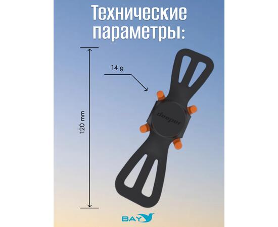 Держатель для смартфона Deeper Smartphone Mount, фото , изображение 4