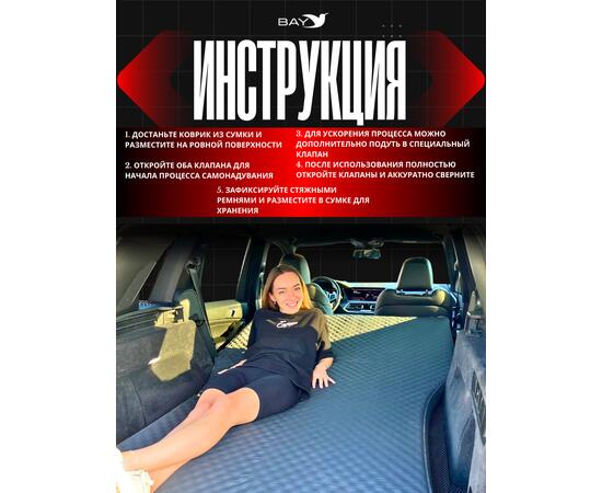 Самонадувающийся коврик Bay NatureTrips FoamTech Air 10 (авто) 191x125x11 см, фото , изображение 6 Самонадувающийся коврик Bay NatureTrips FoamTech Air 10 (авто) 191x125x11 см, фото , изображение 6