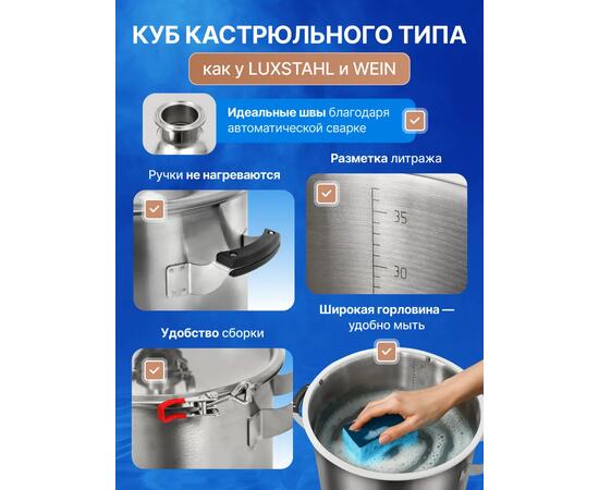 Дистиллятор Родник 4, 37 л, фото , изображение 7 Дистиллятор Родник 4, 37 л, фото , изображение 7