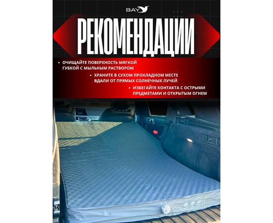 Самонадувающийся коврик Bay NatureTrips FoamTech Air 10 (авто) 191x125x11 см, фото , изображение 7 Самонадувающийся коврик Bay NatureTrips FoamTech Air 10 (авто) 191x125x11 см, фото , изображение 7