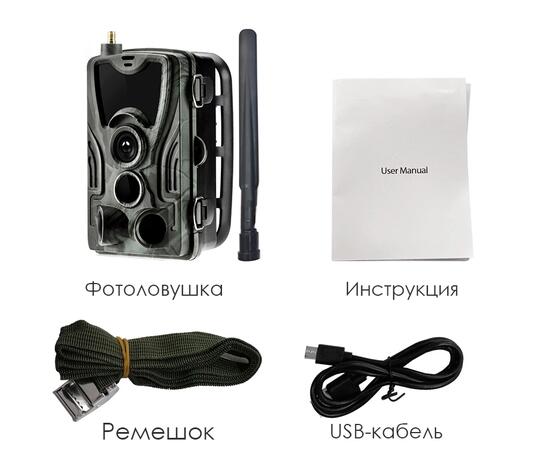 Фотоловушка Suntek HC-801LTE, фото , изображение 3