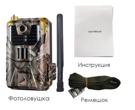 Фотоловушка Suntek HC-900LTE-LI, фото , изображение 2