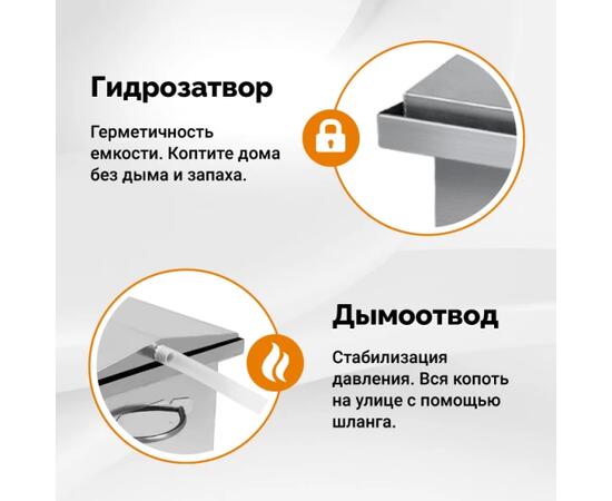 Коптильня Hanhi 3, 28 л, фото , изображение 2