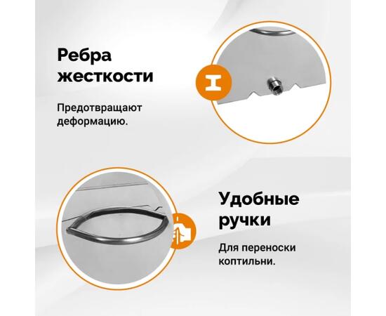 Коптильня Hanhi 3, 28 л, фото , изображение 4