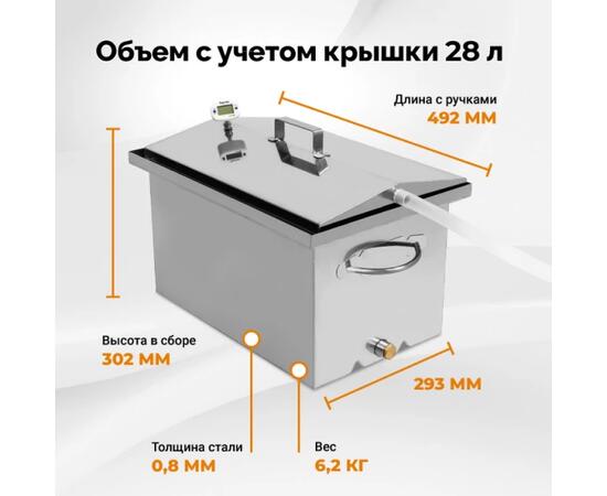 Коптильня Hanhi 3, 28 л, фото , изображение 8