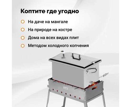 Коптильня Hanhi 3, 28 л, фото , изображение 7