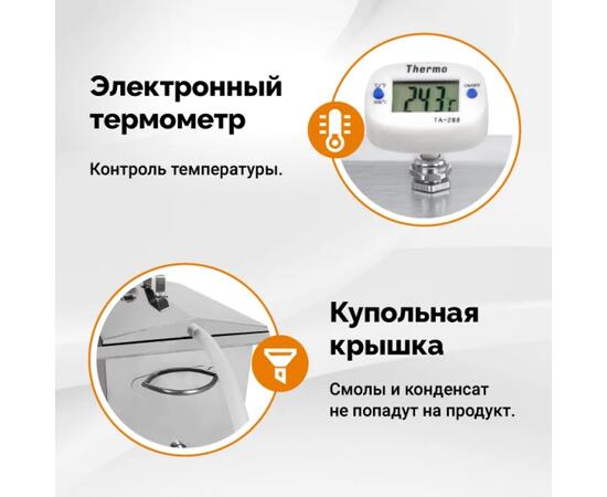 Коптильня Hanhi 3, 28 л, фото , изображение 3