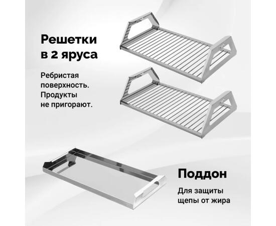 Коптильня Hanhi 3, 28 л, фото , изображение 5