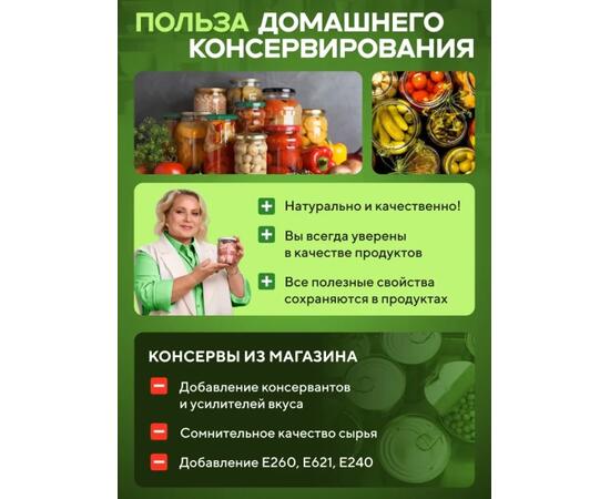 Автоклав Wein Classic, 14 л, фото , изображение 9 Автоклав Wein Classic, 14 л, фото , изображение 9