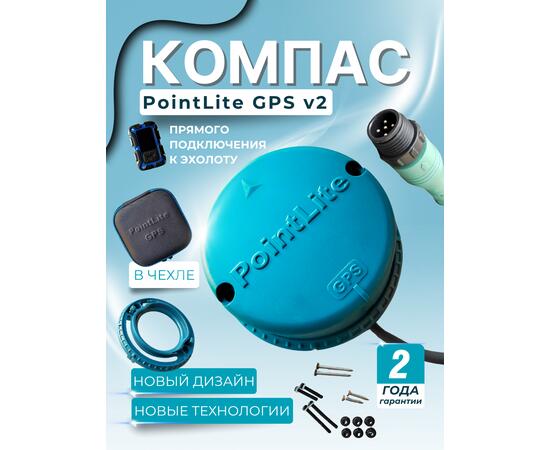 Компас PointLite 360 GPS (Wi-fi) v2, фото  Компас PointLite 360 GPS (Wi-fi) v2, фото