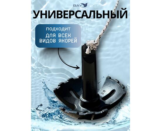 Шнур плетеный BAY (веревка) полипропиленовый 8мм х 30м черный, фото , изображение 3