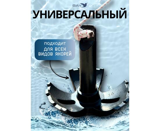 Шнур плетеный BAY (веревка) полипропиленовый 8мм х 20м красный, фото , изображение 3 Шнур плетеный BAY (веревка) полипропиленовый 8мм х 20м красный, фото , изображение 3