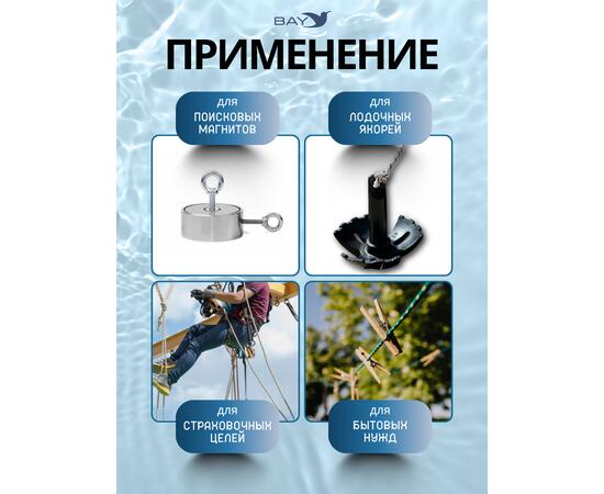 Шнур плетеный BAY (веревка) полипропиленовый 10мм х 20м красный, фото , изображение 4 Шнур плетеный BAY (веревка) полипропиленовый 10мм х 20м красный, фото , изображение 4