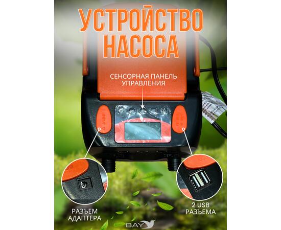 Насос электрический Stermay HT-790, фото , изображение 4 Насос электрический Stermay HT-790, фото , изображение 4