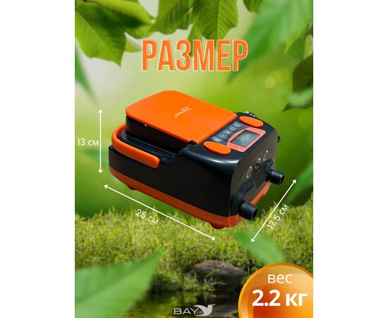 Насос электрический Stermay HT-790, фото , изображение 5 Насос электрический Stermay HT-790, фото , изображение 5