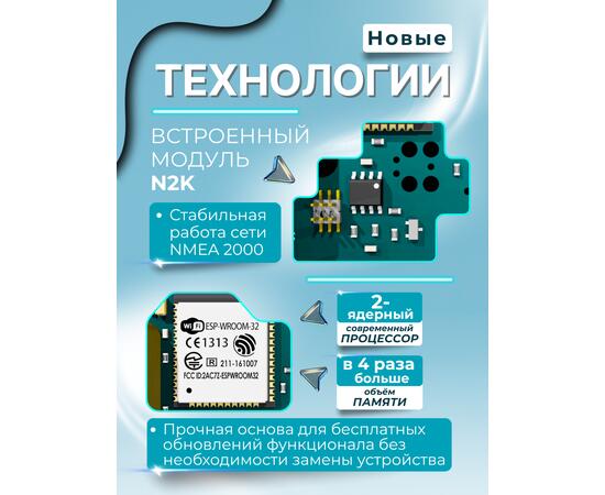 Компас PointLite 360 GPS (Wi-fi) v2, фото , изображение 5 Компас PointLite 360 GPS (Wi-fi) v2, фото , изображение 5