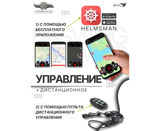 Электромотор лодочный Haswing Cayman B 12V 55 lbs (120 см) GPS, фото , изображение 3 Электромотор лодочный Haswing Cayman B 12V 55 lbs (120 см) GPS, фото , изображение 3