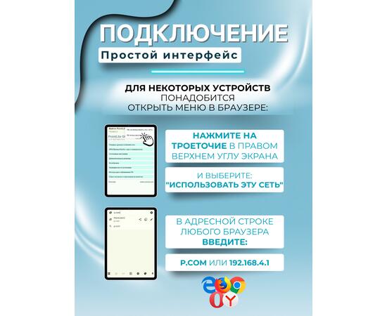 Компас PointLite 360 GPS (Wi-fi) v2, фото , изображение 7 Компас PointLite 360 GPS (Wi-fi) v2, фото , изображение 7