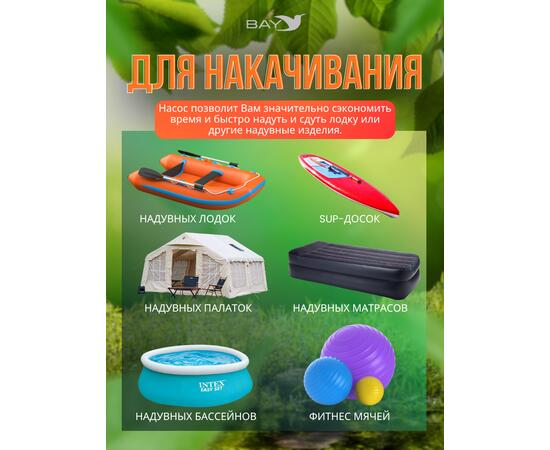 Насос электрический Stermay HT-790, фото , изображение 8 Насос электрический Stermay HT-790, фото , изображение 8