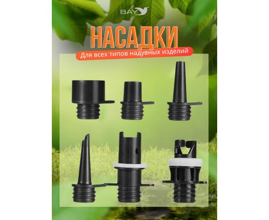 Насос электрический Stermay HT-790, фото , изображение 9 Насос электрический Stermay HT-790, фото , изображение 9