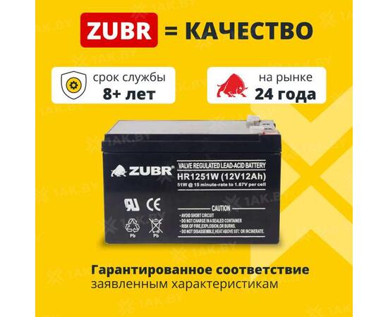 Аккумулятор ZUBR HR 1251 W (12V, 12Ah), фото , изображение 2