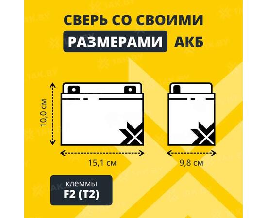 Аккумулятор ZUBR HR 1251 W (12V, 12Ah), фото , изображение 3