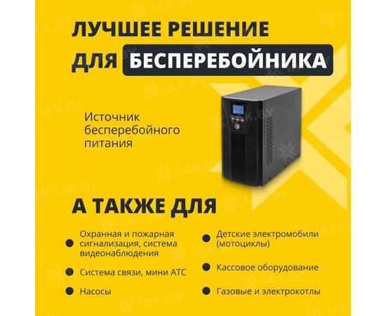 Аккумулятор ZUBR HR 1251 W (12V, 12Ah), фото , изображение 4