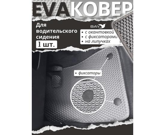 NISSAN X-TRAIL T33 E-POWER 2021 (салон 5 ковров), фото , изображение 2