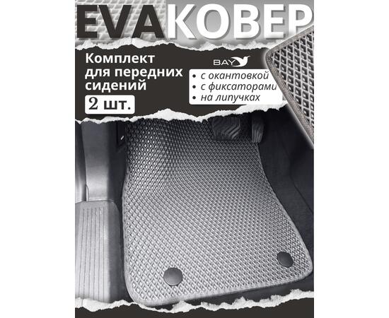 NISSAN X-TRAIL T33 E-POWER 2021 (салон 2 ковра), фото 