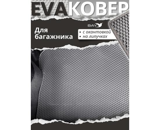 Opel Сorsa 93-98 г (багажник), фото , изображение 2